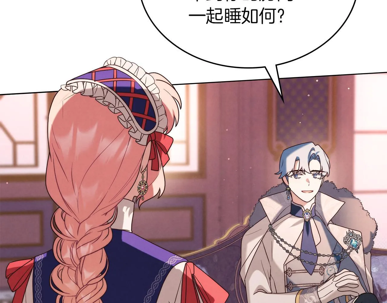 第31话 罗莎不会抛弃我的 第78页