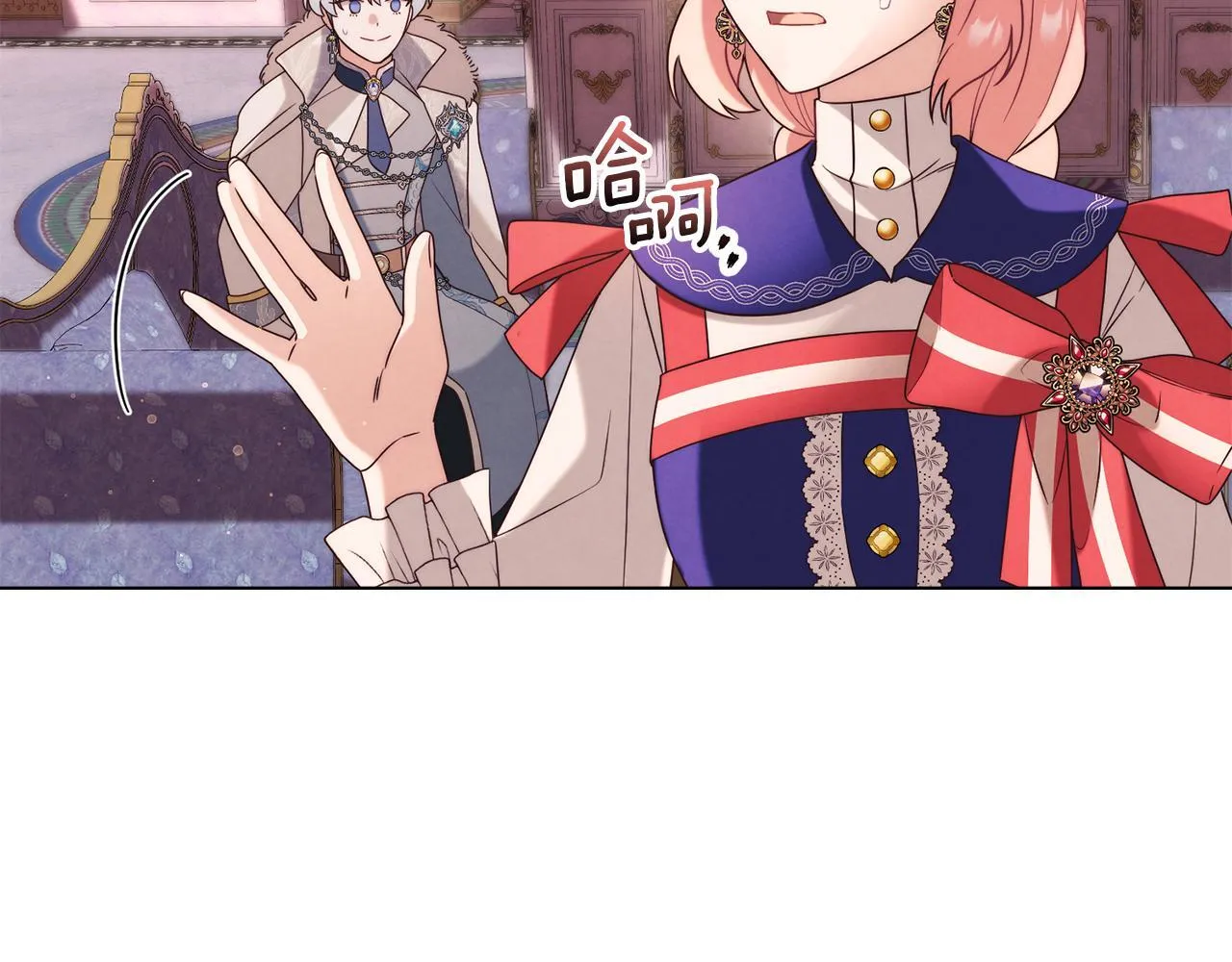 第31话 罗莎不会抛弃我的 第90页