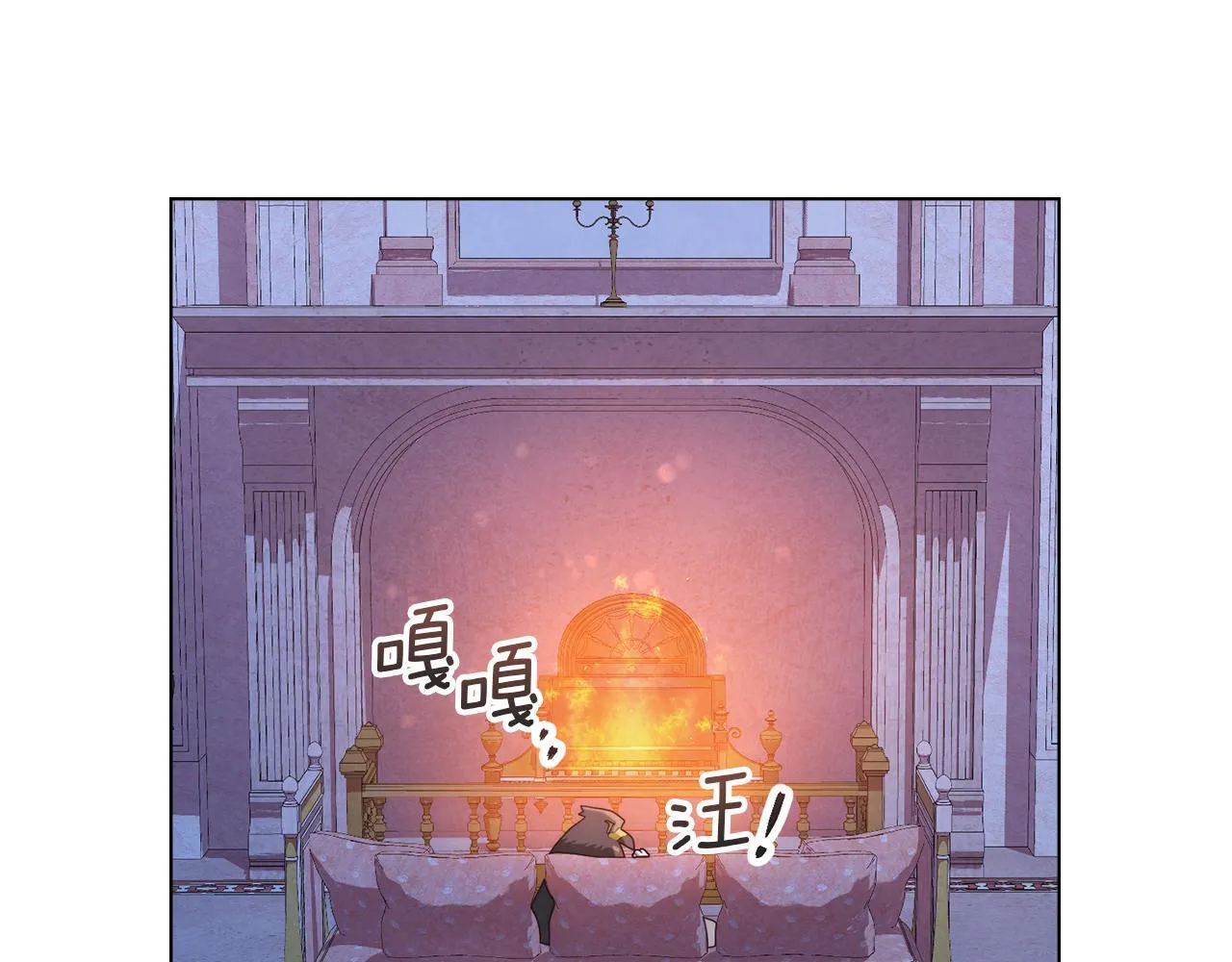 第31话 罗莎不会抛弃我的 第98页