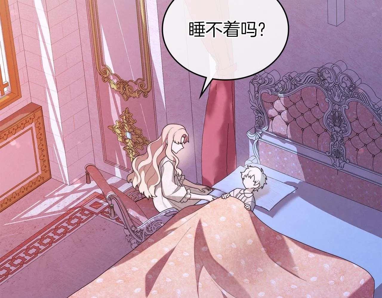 第31话 罗莎不会抛弃我的 第101页
