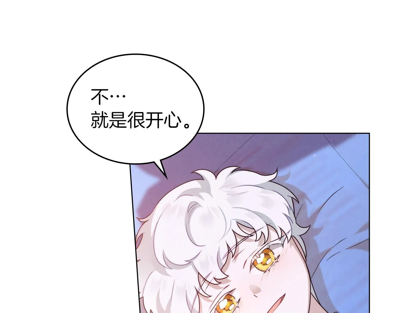 第31话 罗莎不会抛弃我的 第104页