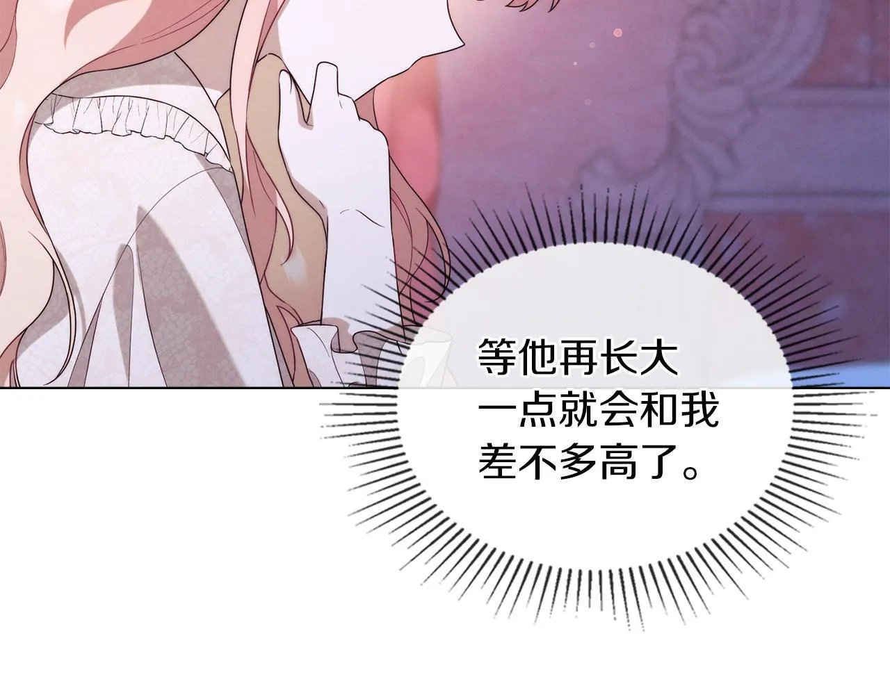 第31话 罗莎不会抛弃我的 第114页