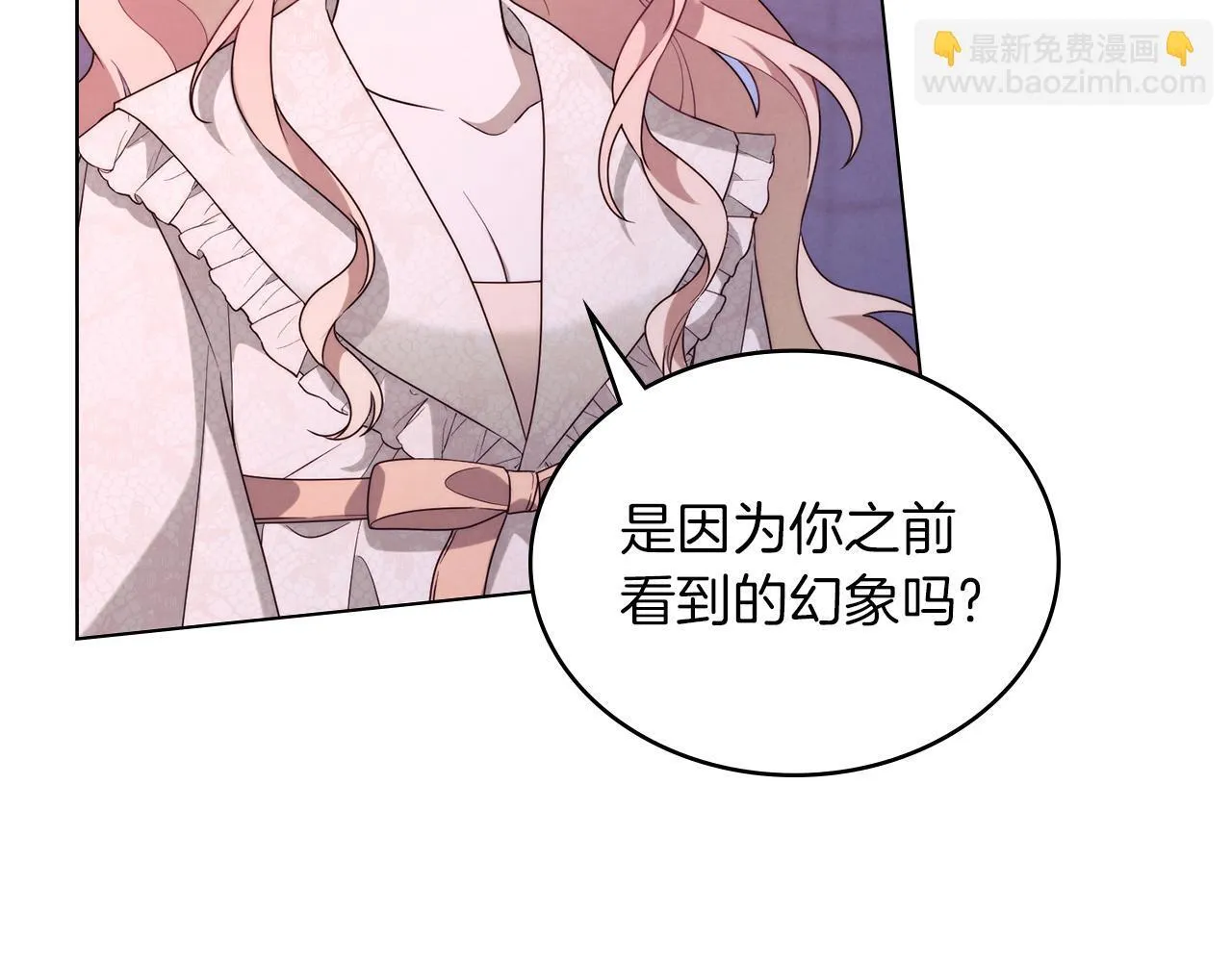 第31话 罗莎不会抛弃我的 第129页