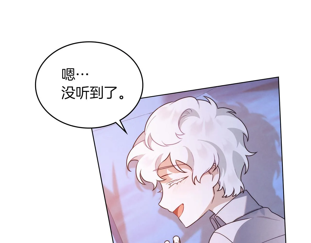 第31话 罗莎不会抛弃我的 第149页
