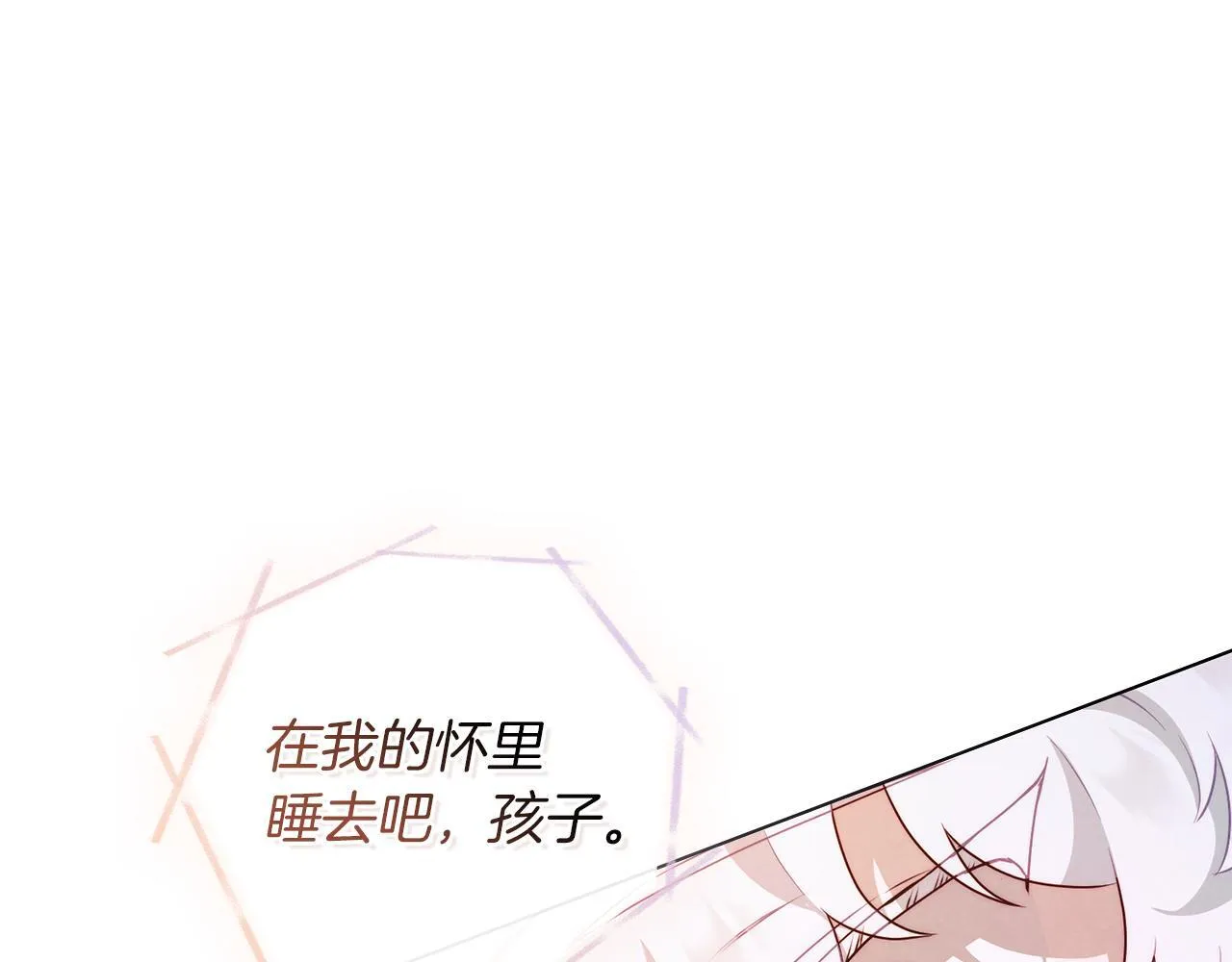 第31话 罗莎不会抛弃我的 第153页