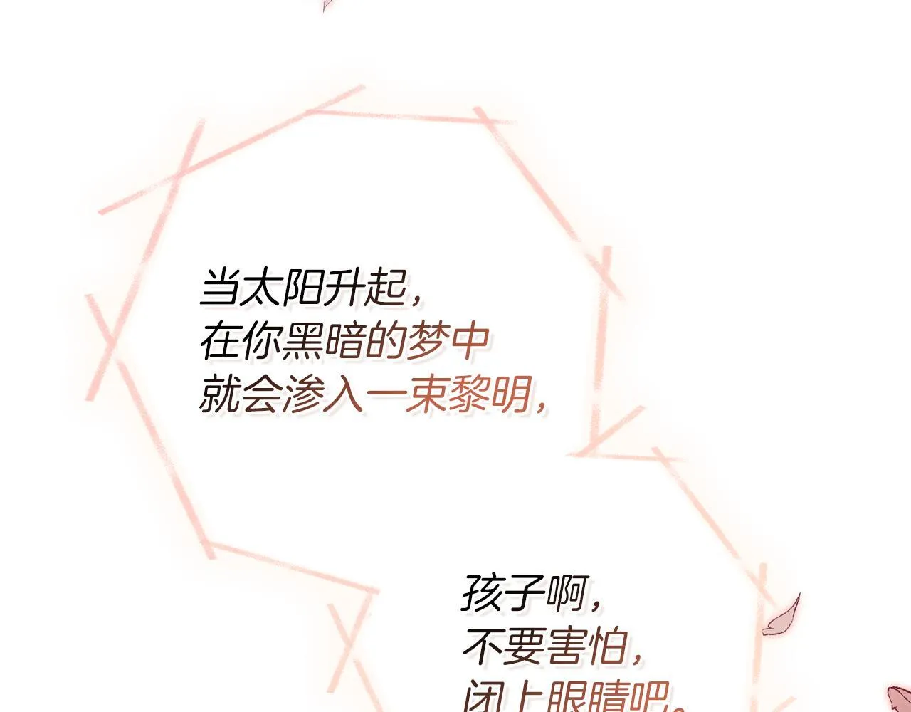 第31话 罗莎不会抛弃我的 第155页