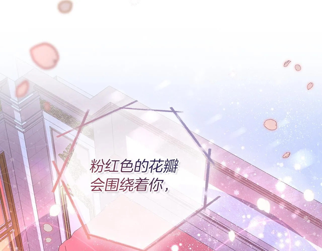 第31话 罗莎不会抛弃我的 第162页