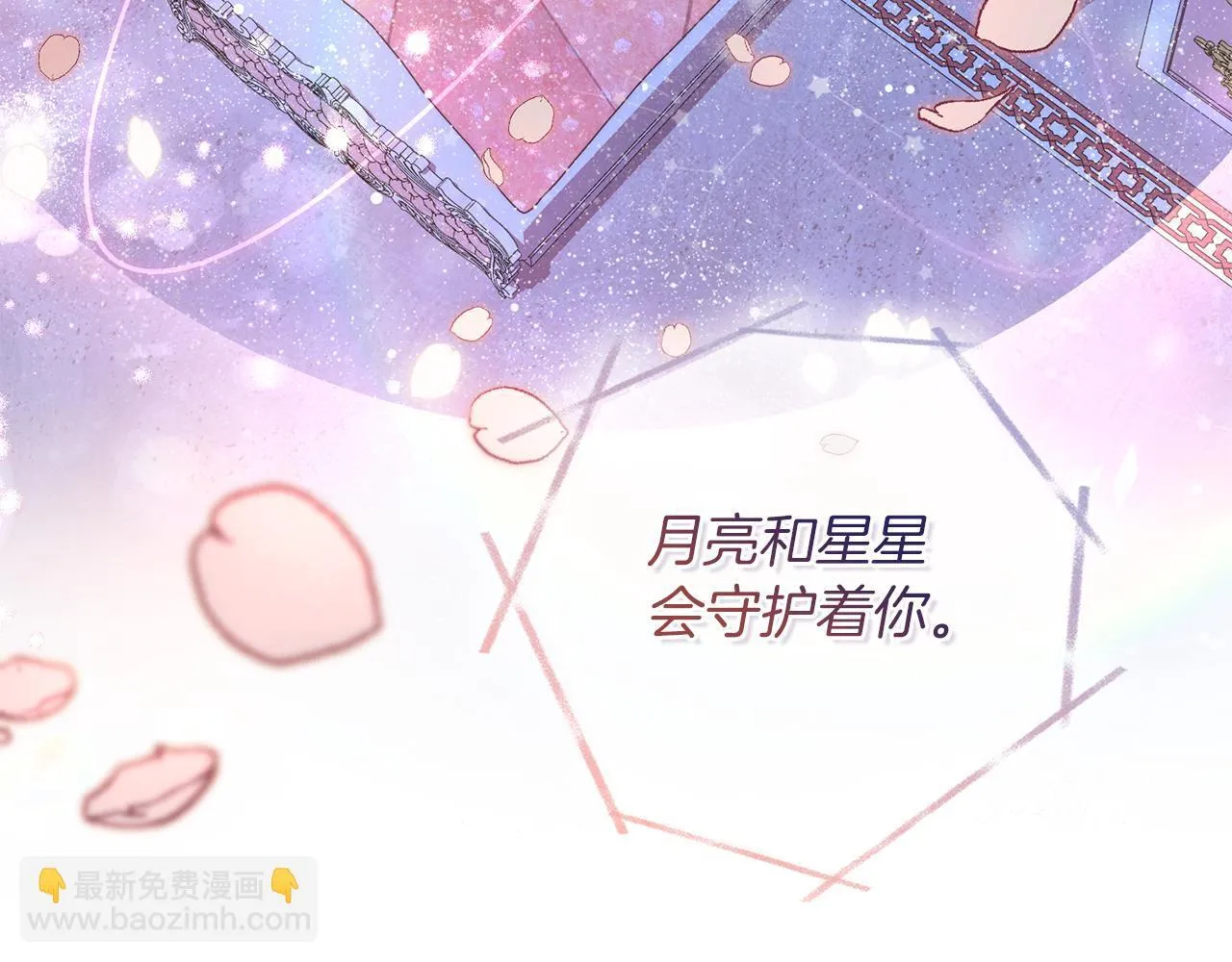 第31话 罗莎不会抛弃我的 第164页