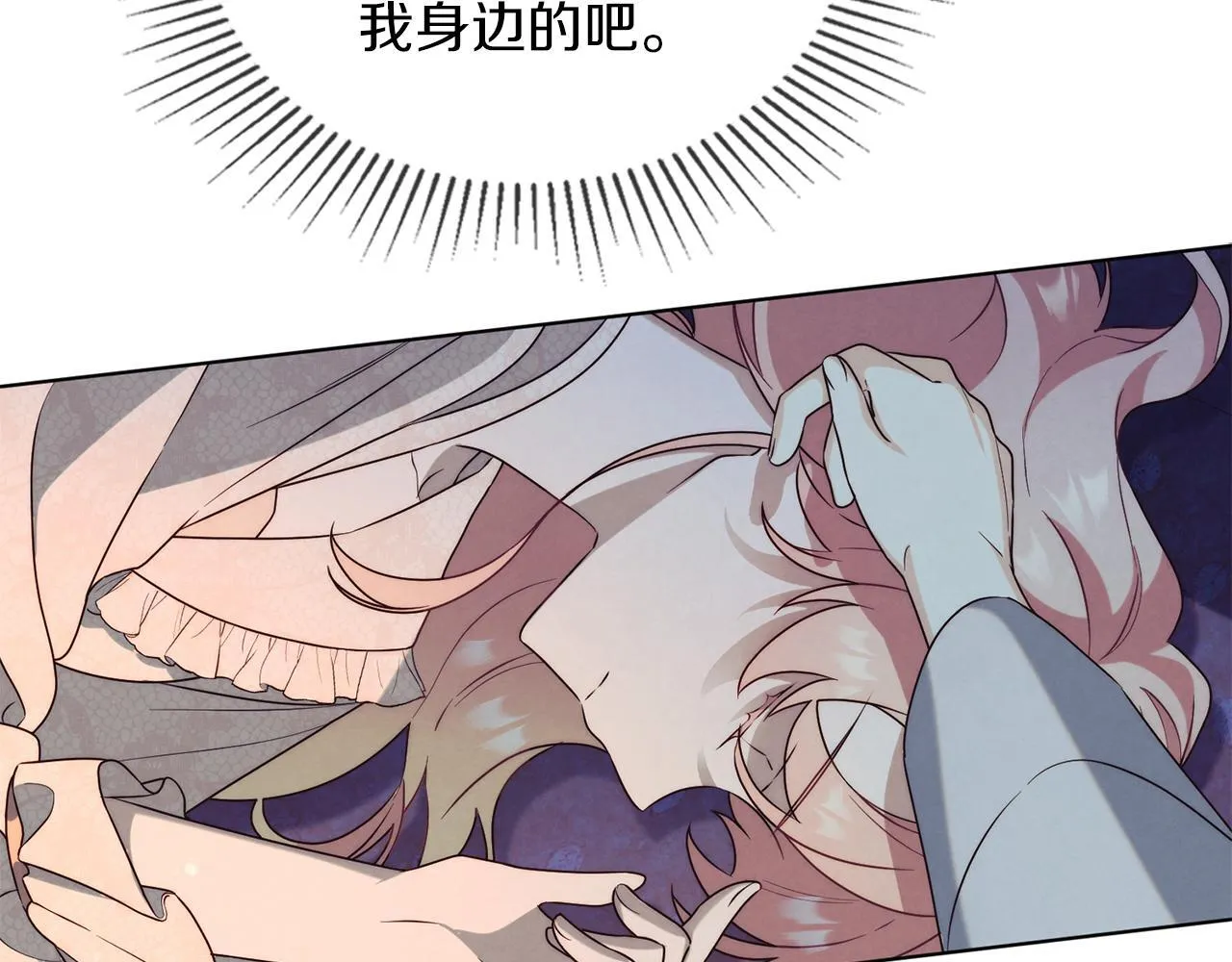 第31话 罗莎不会抛弃我的 第183页