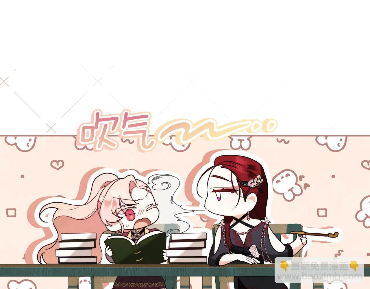 第33话 渴望你的笑容 第17页