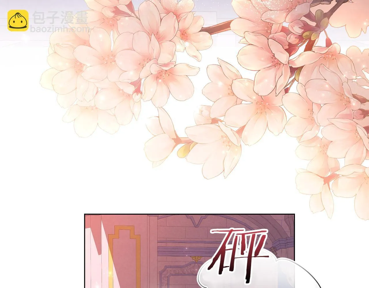 第35话 月光下的决定 第52页