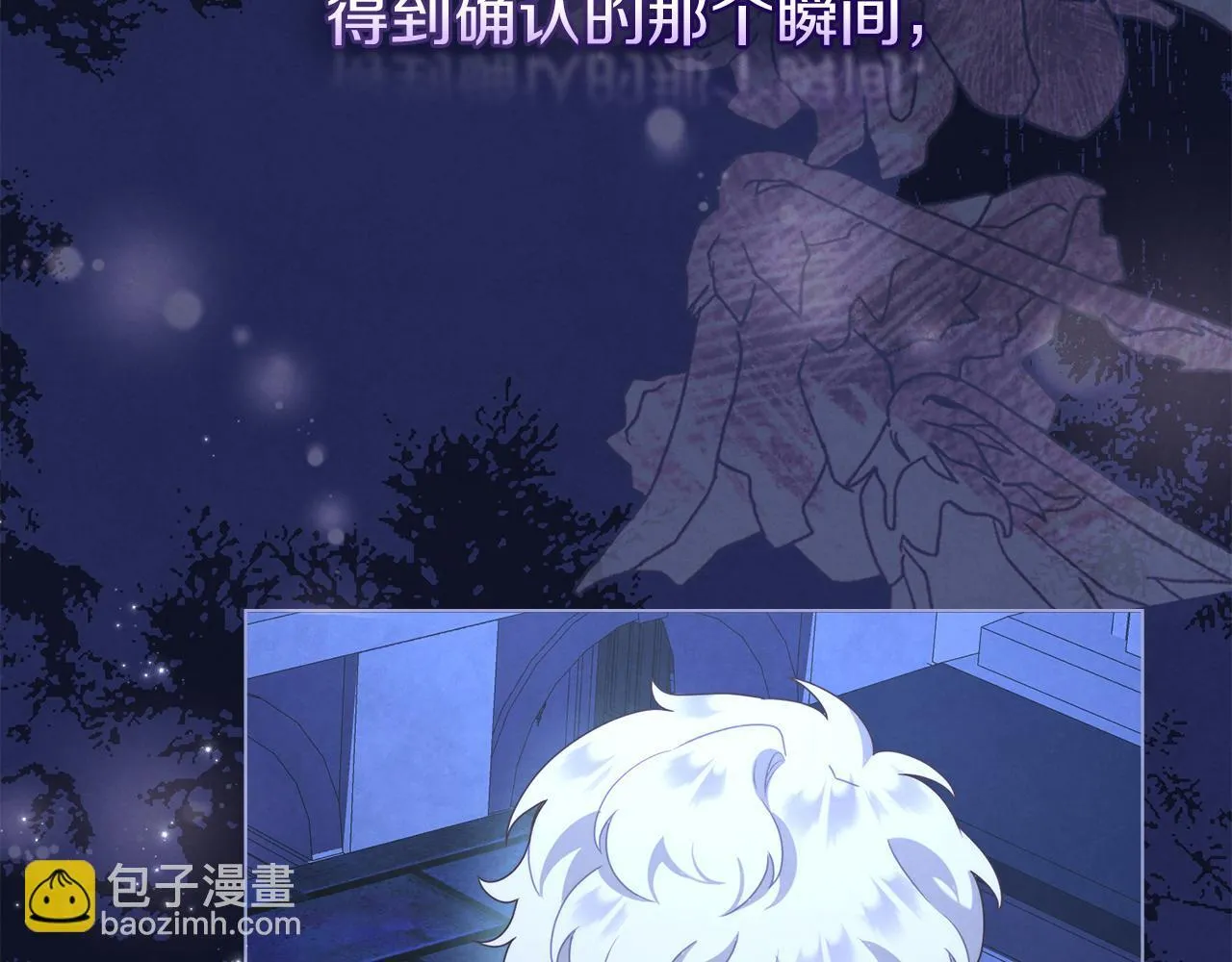 第35话 月光下的决定 第168页