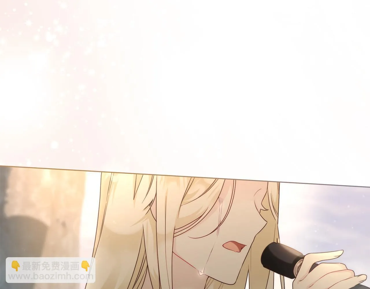 第37话 圣女 第29页