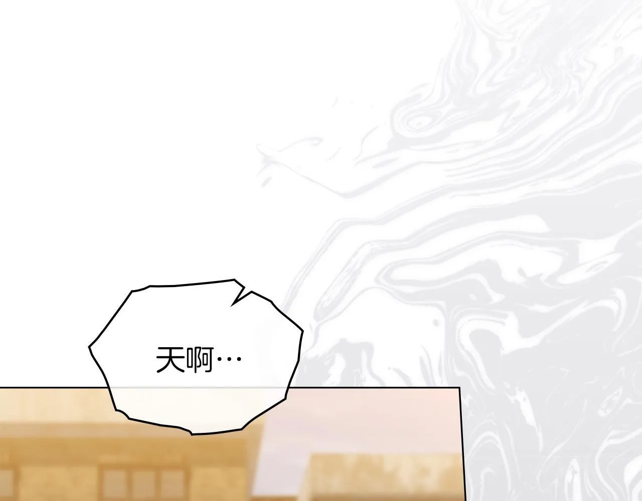 第37话 圣女 第61页