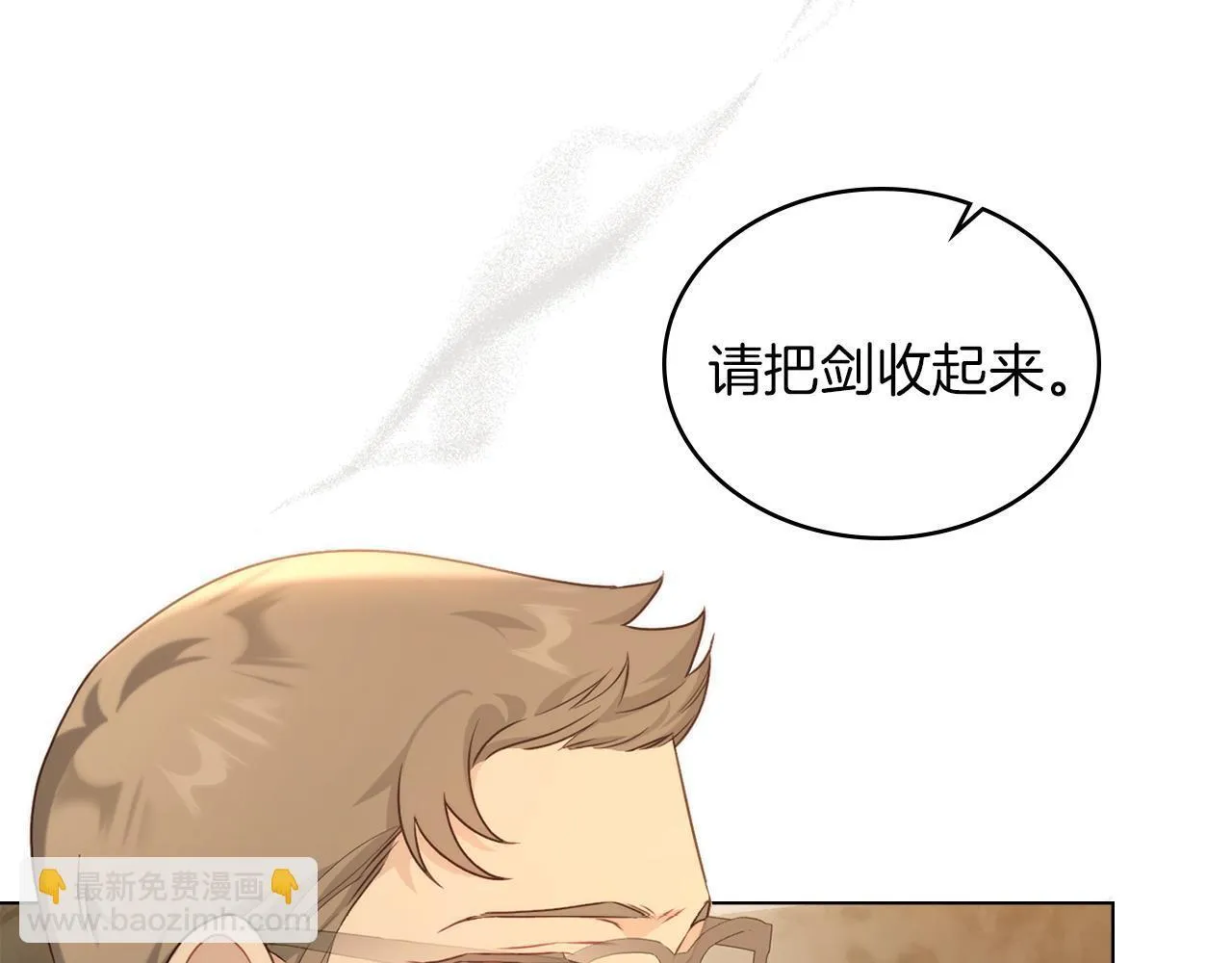 第37话 圣女 第114页