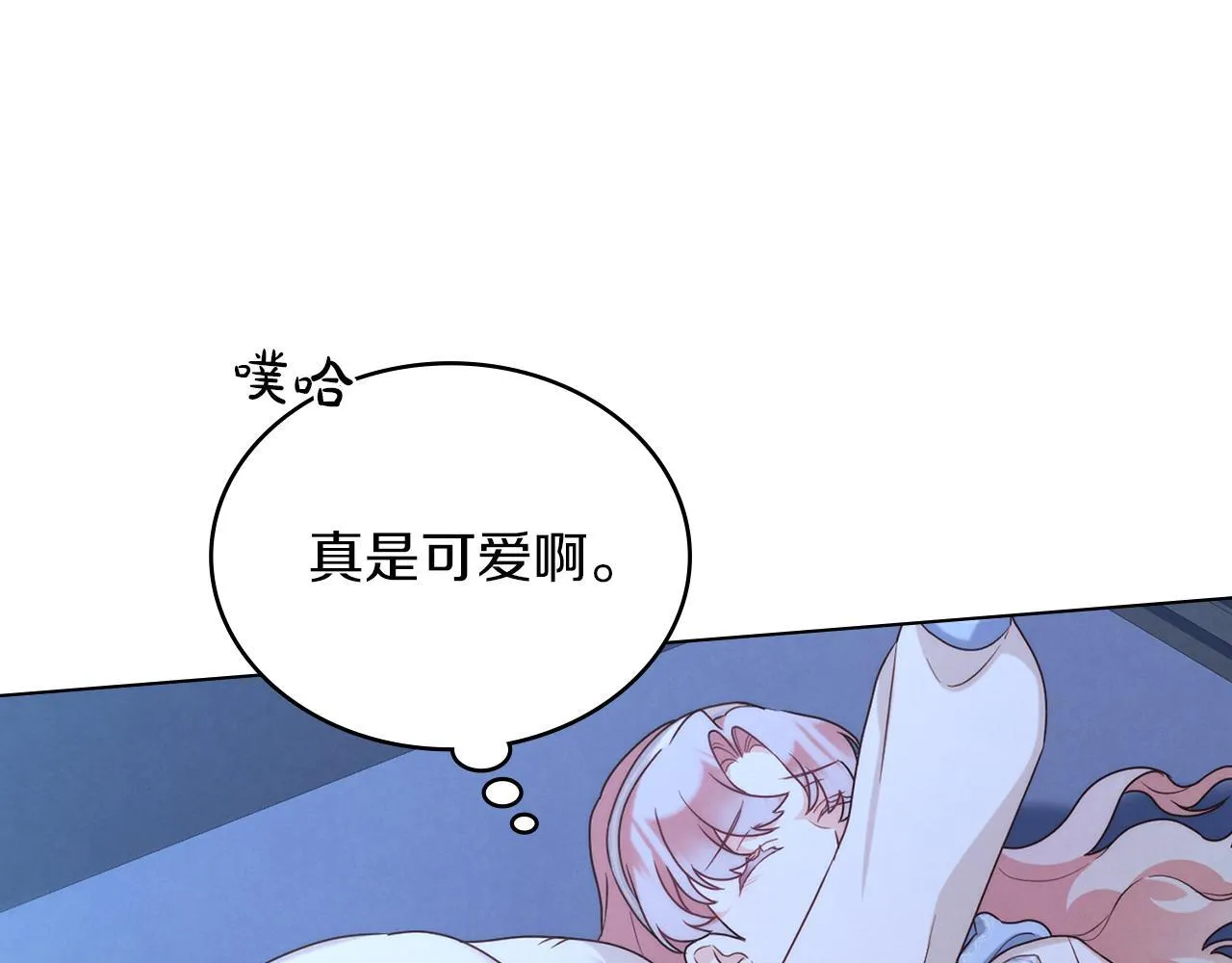 第38话 魔鬼的诱惑 第171页
