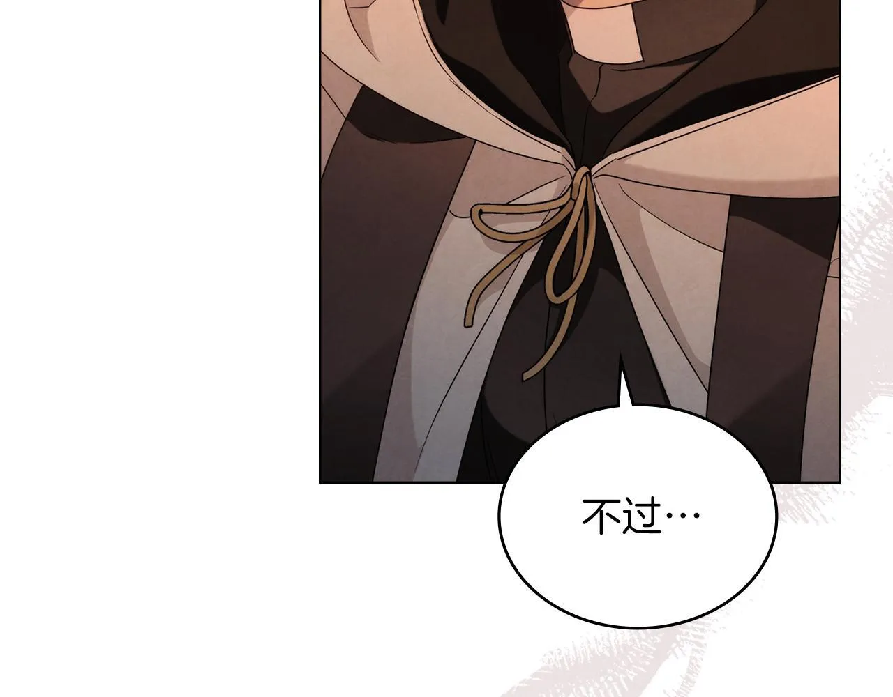 第43话 必须杀了圣女 第43页