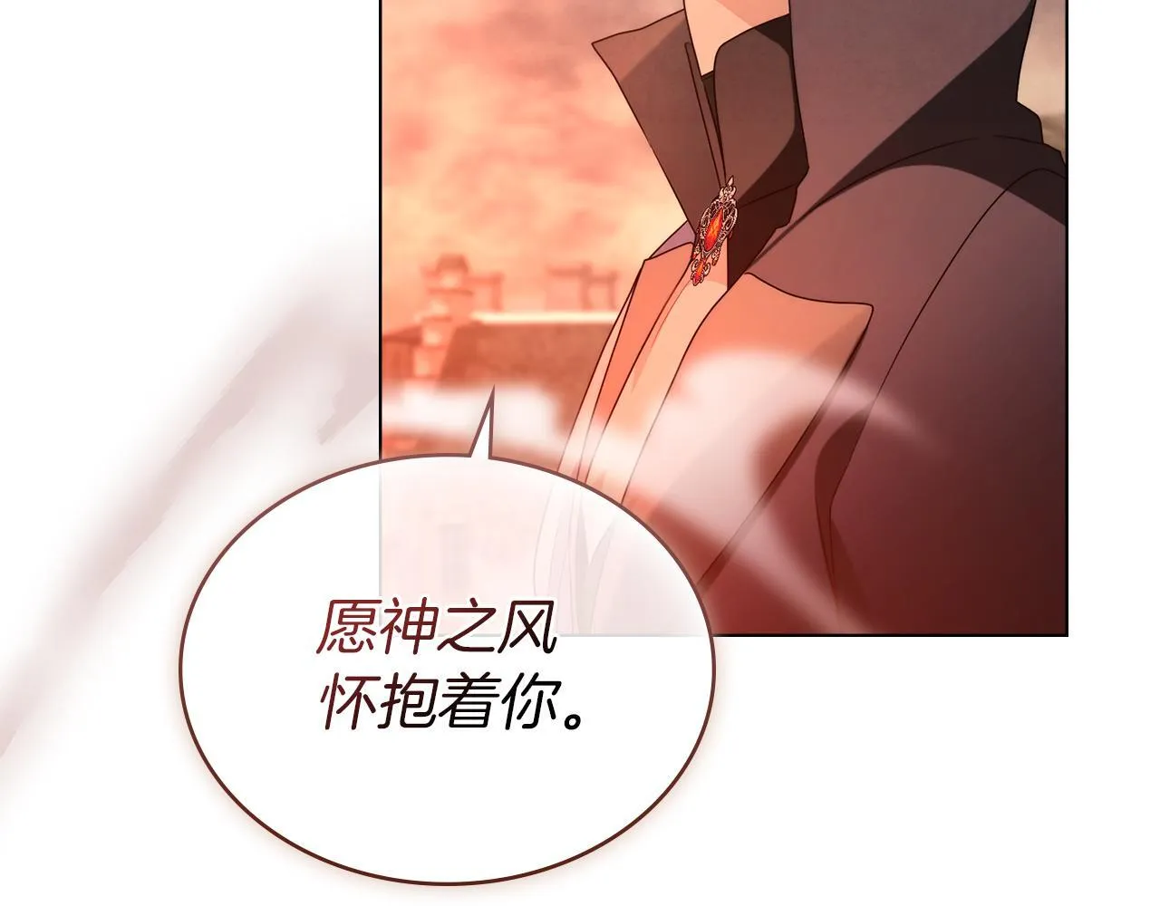 第43话 必须杀了圣女 第109页