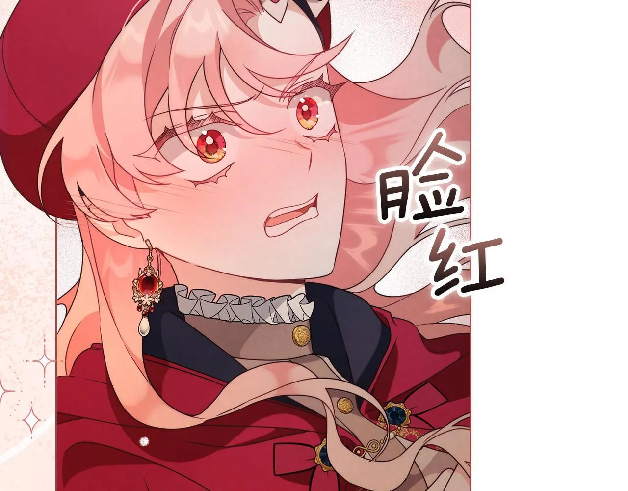 第43话 必须杀了圣女 第120页