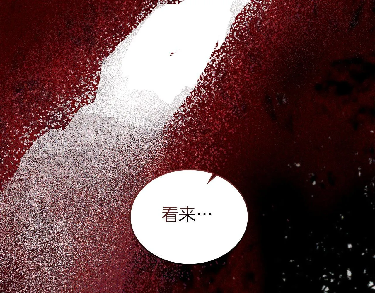 第43话 必须杀了圣女 第151页