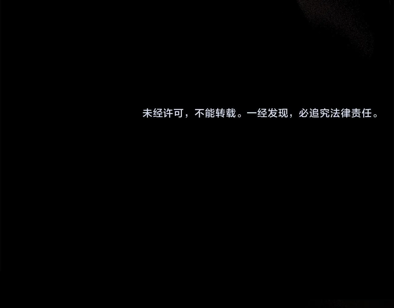 第43话 必须杀了圣女 第162页