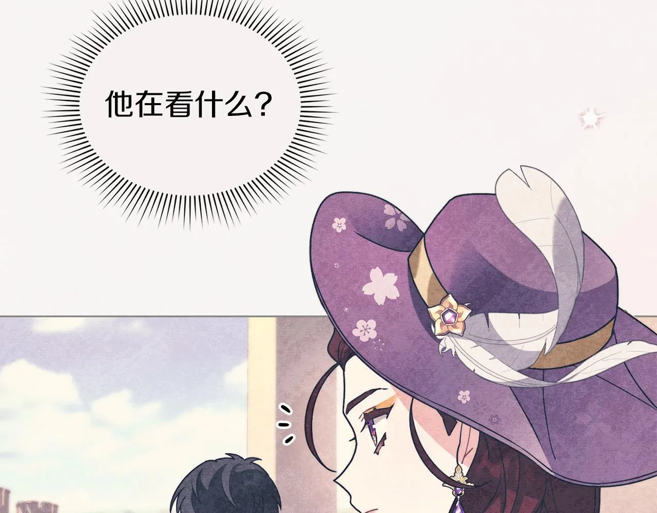 第48话 选谁呢 第54页