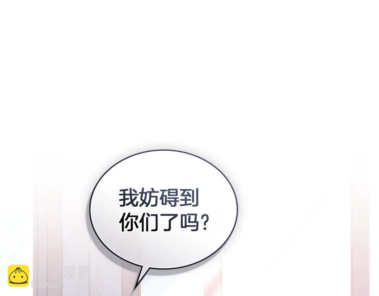 第48话 选谁呢 第70页