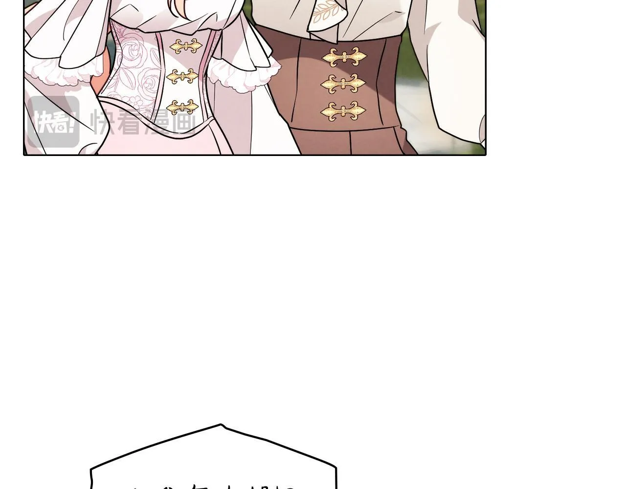 第48话 选谁呢 第81页