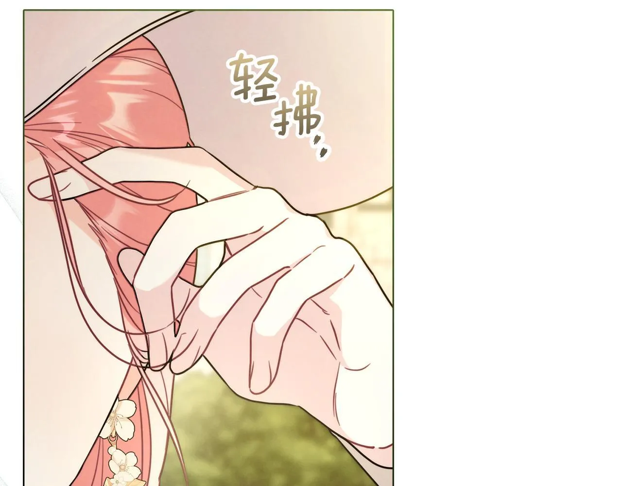 第48话 选谁呢 第86页