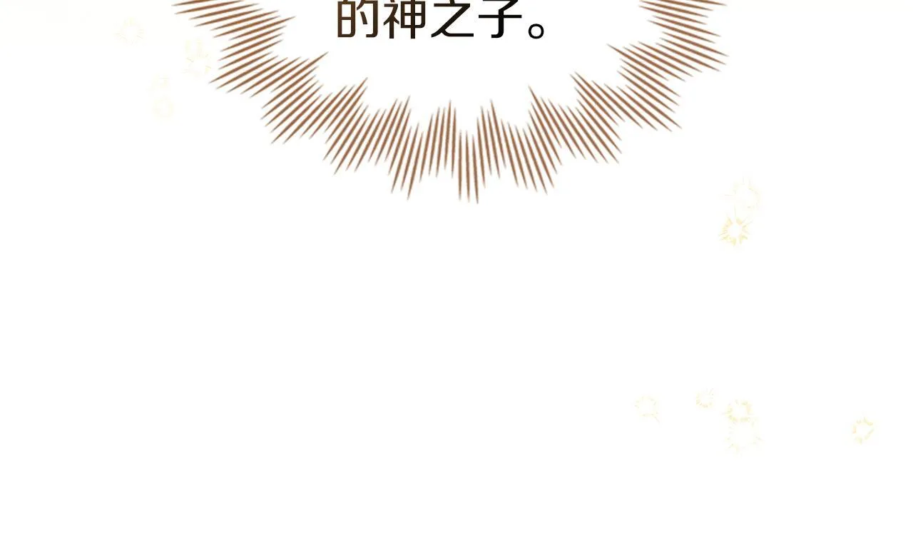 第48话 选谁呢 第124页