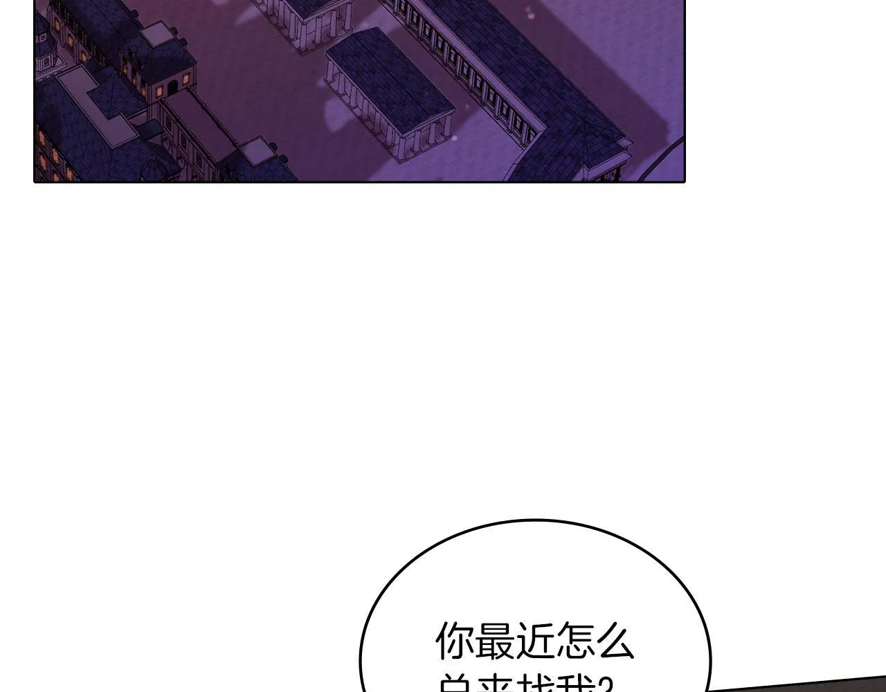 第48话 选谁呢 第127页