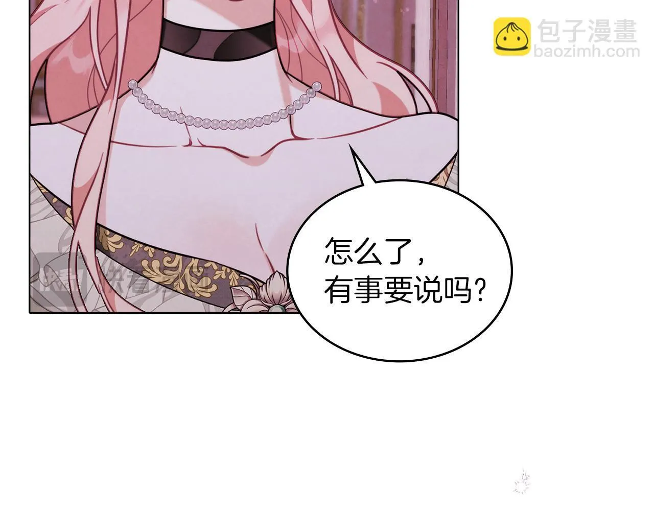 第48话 选谁呢 第133页