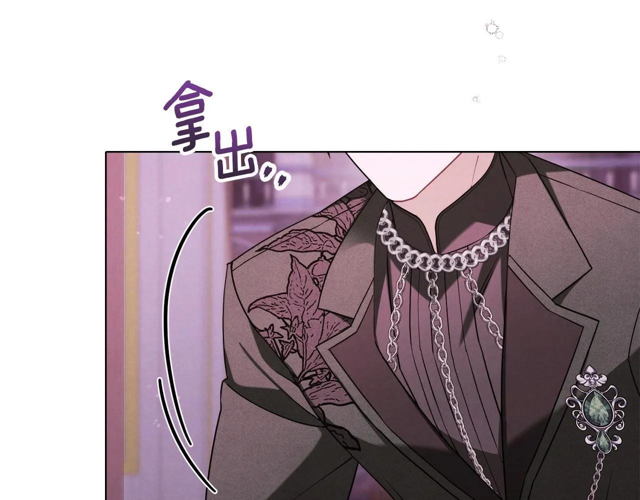 第48话 选谁呢 第134页