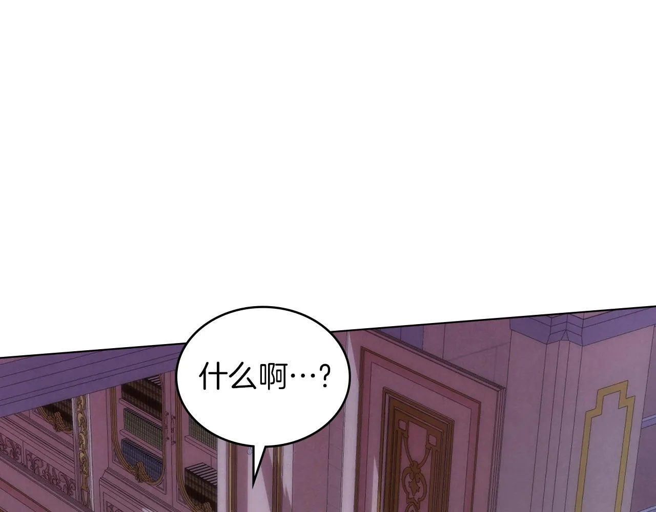 第49话 告白 第1页