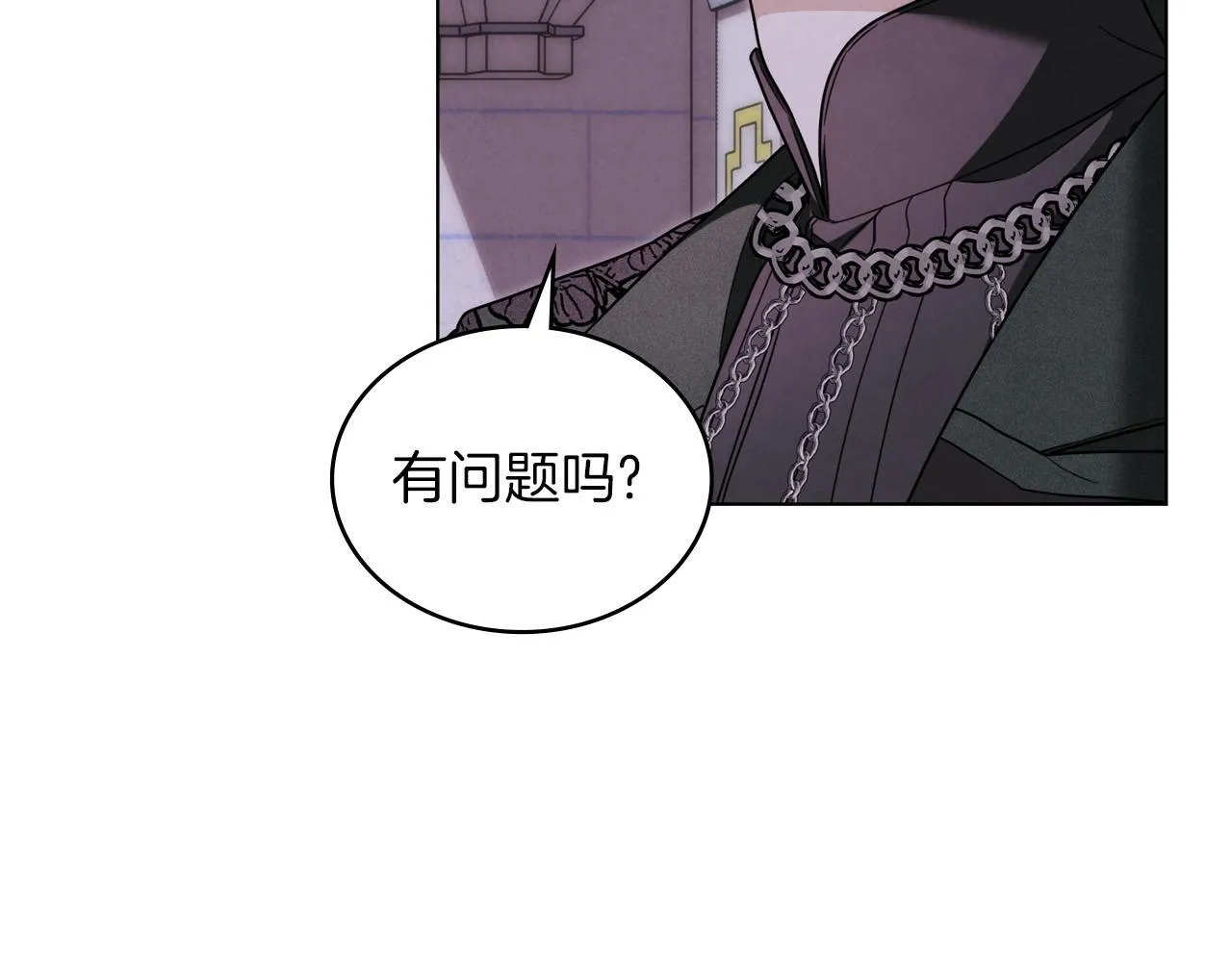 第49话 告白 第19页