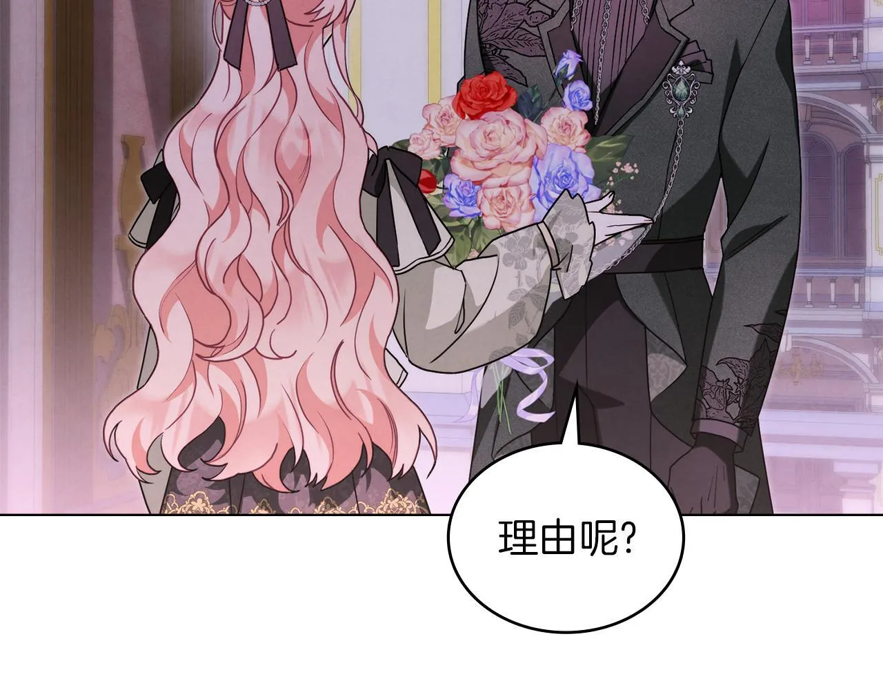 第49话 告白 第26页