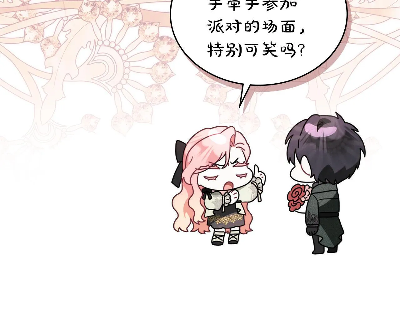 第49话 告白 第32页