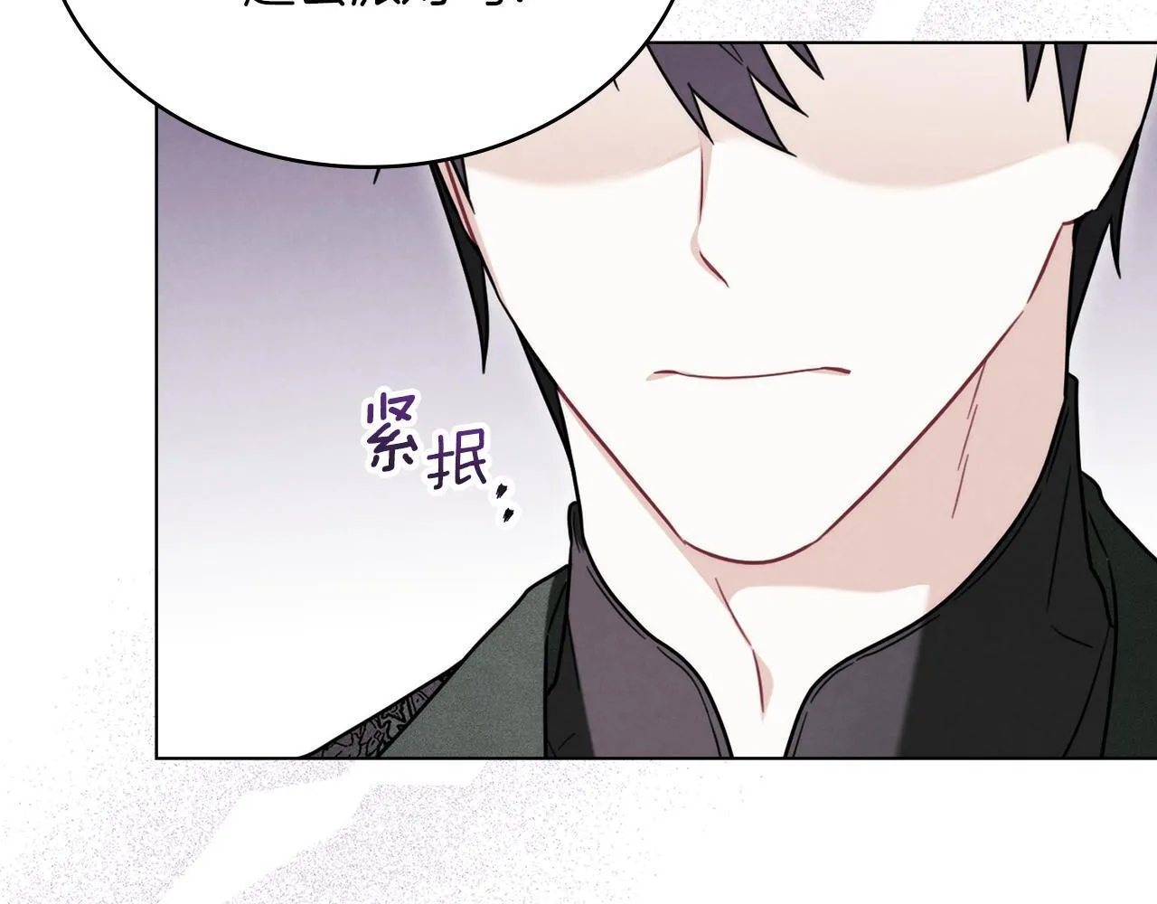 第49话 告白 第36页
