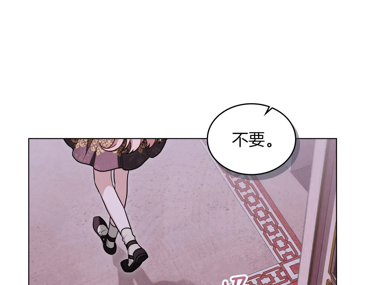 第49话 告白 第40页