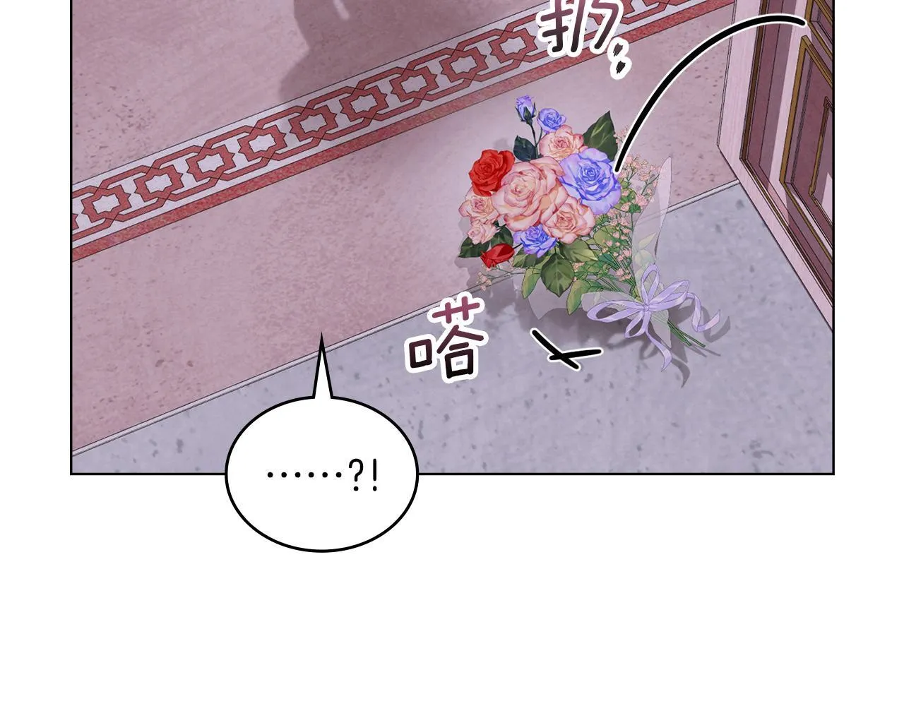 第49话 告白 第41页