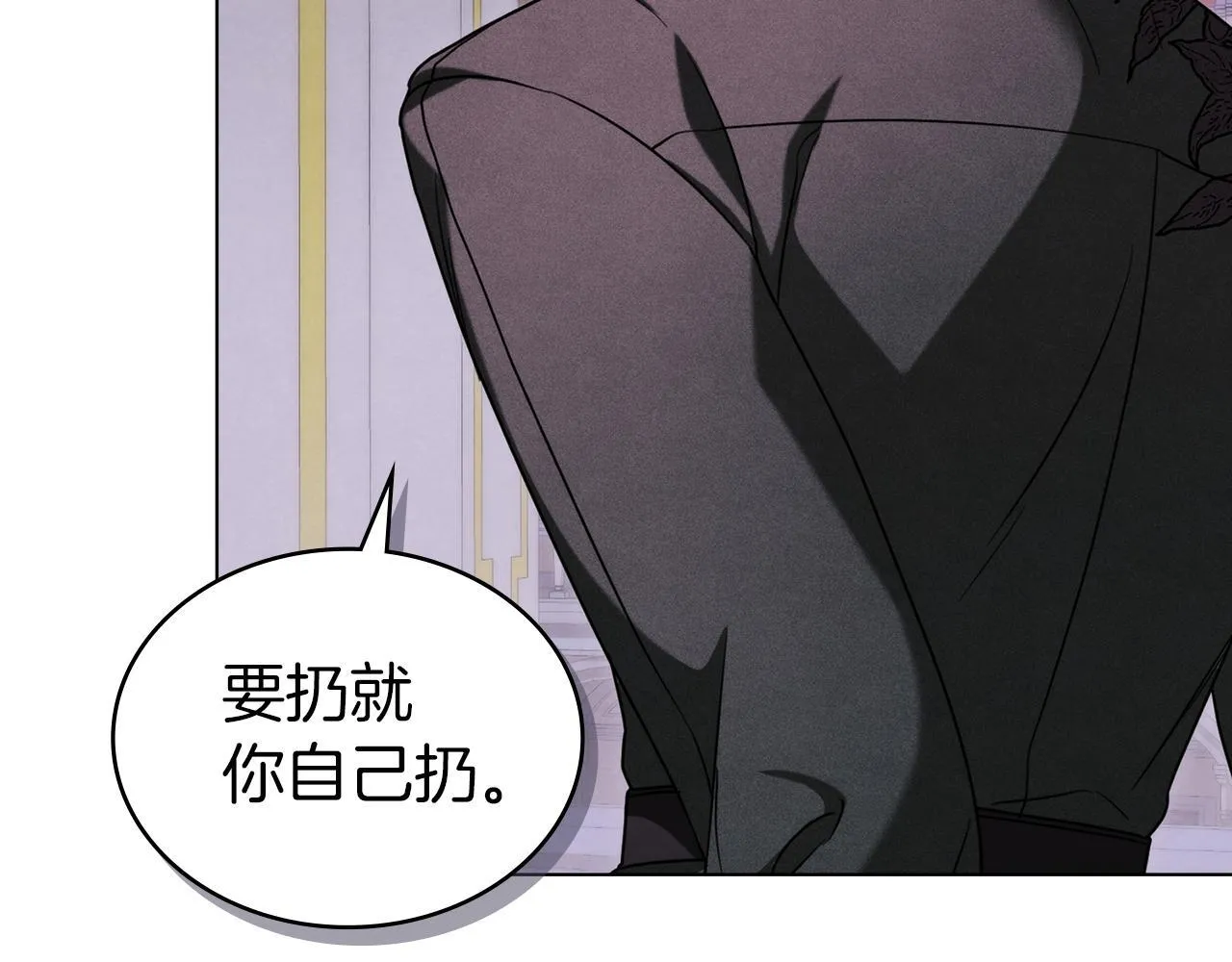 第49话 告白 第44页