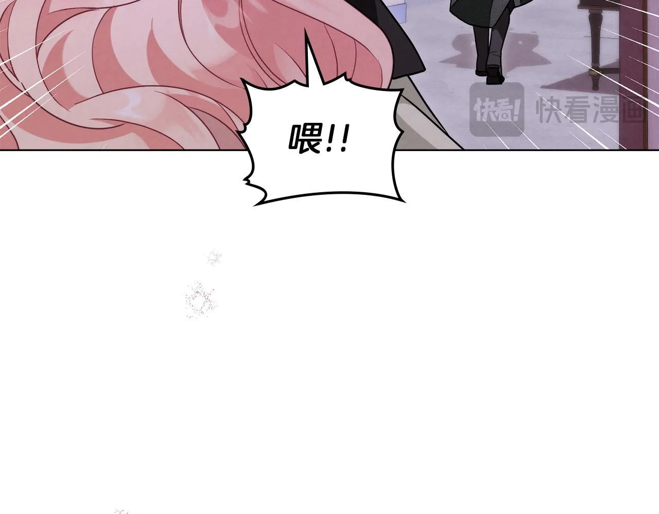第49话 告白 第49页