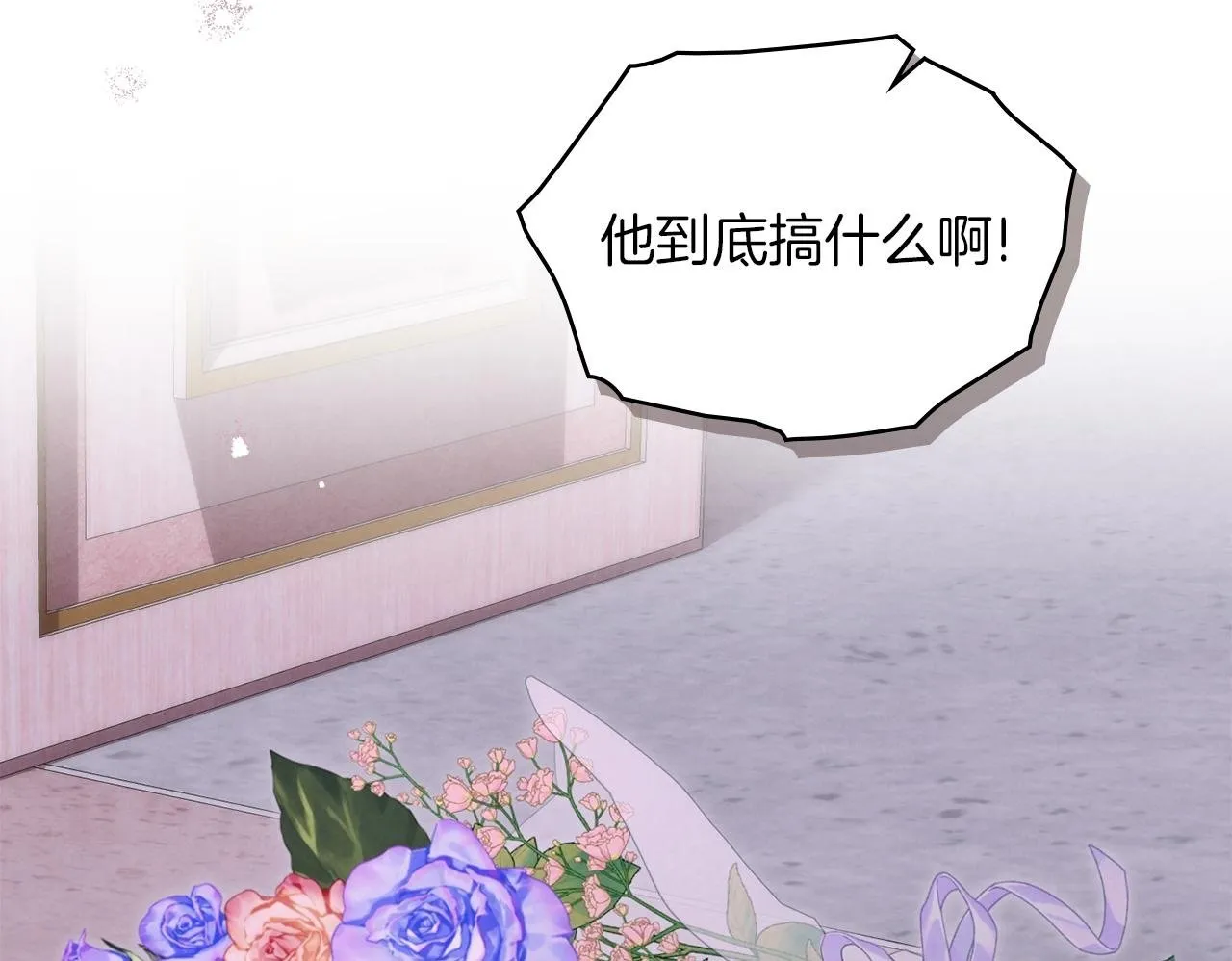 第49话 告白 第50页