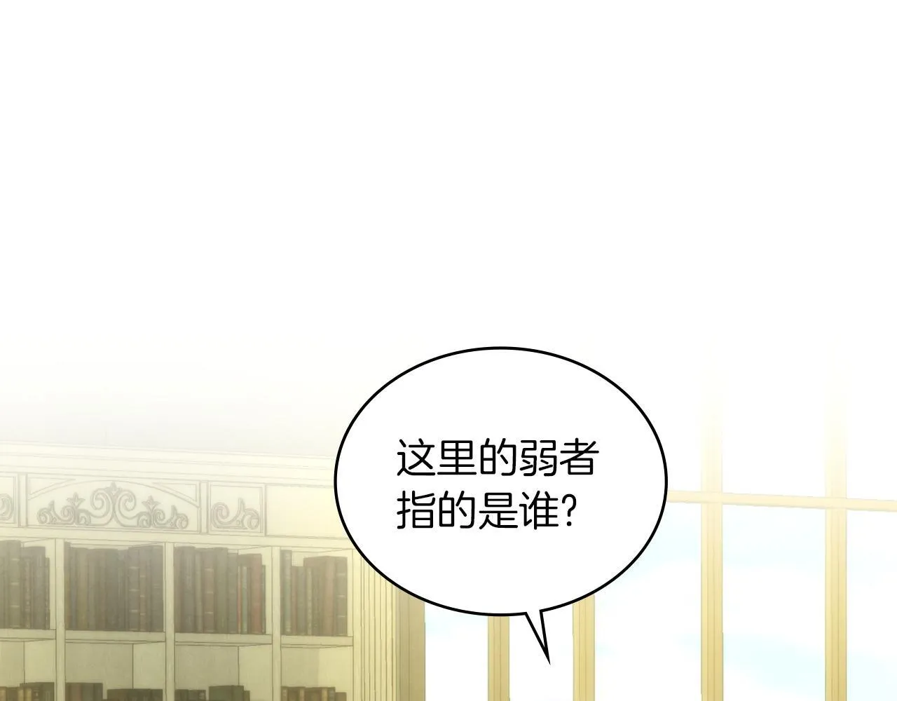 第49话 告白 第62页
