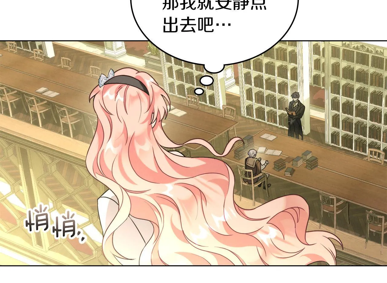第49话 告白 第71页
