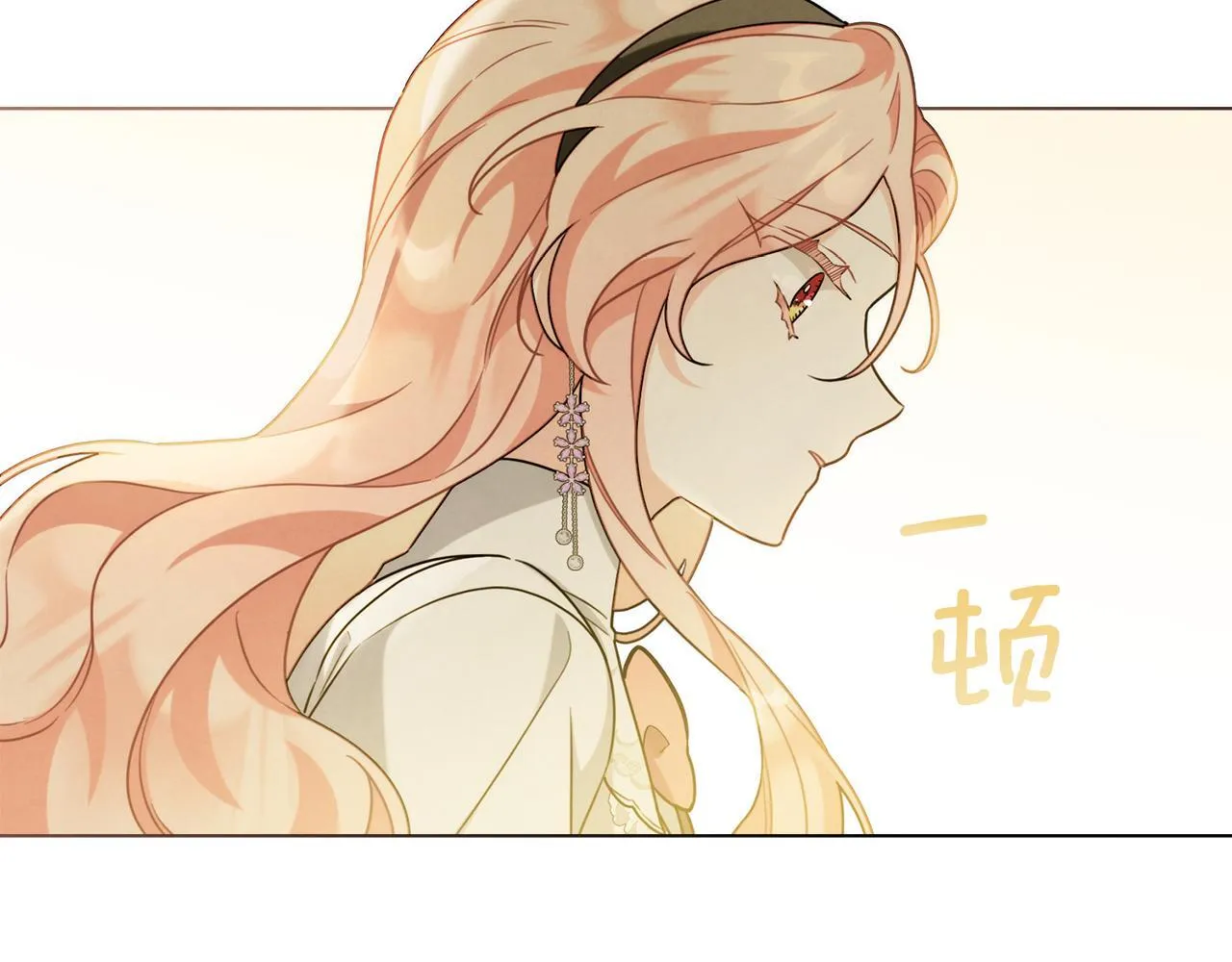 第49话 告白 第73页