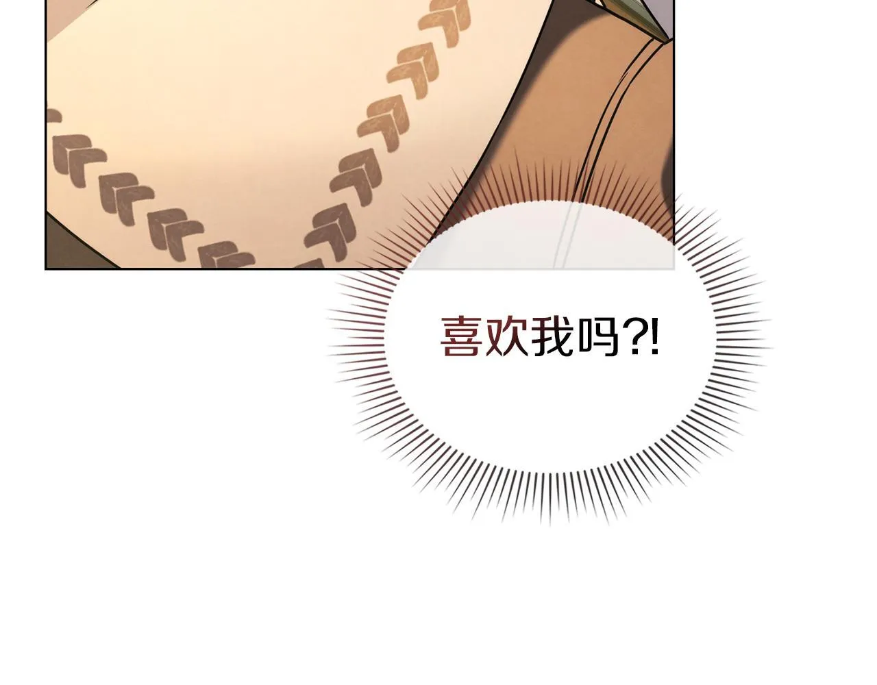 第49话 告白 第91页