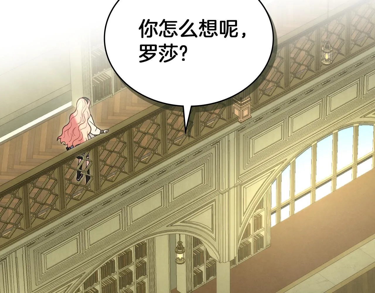 第49话 告白 第103页