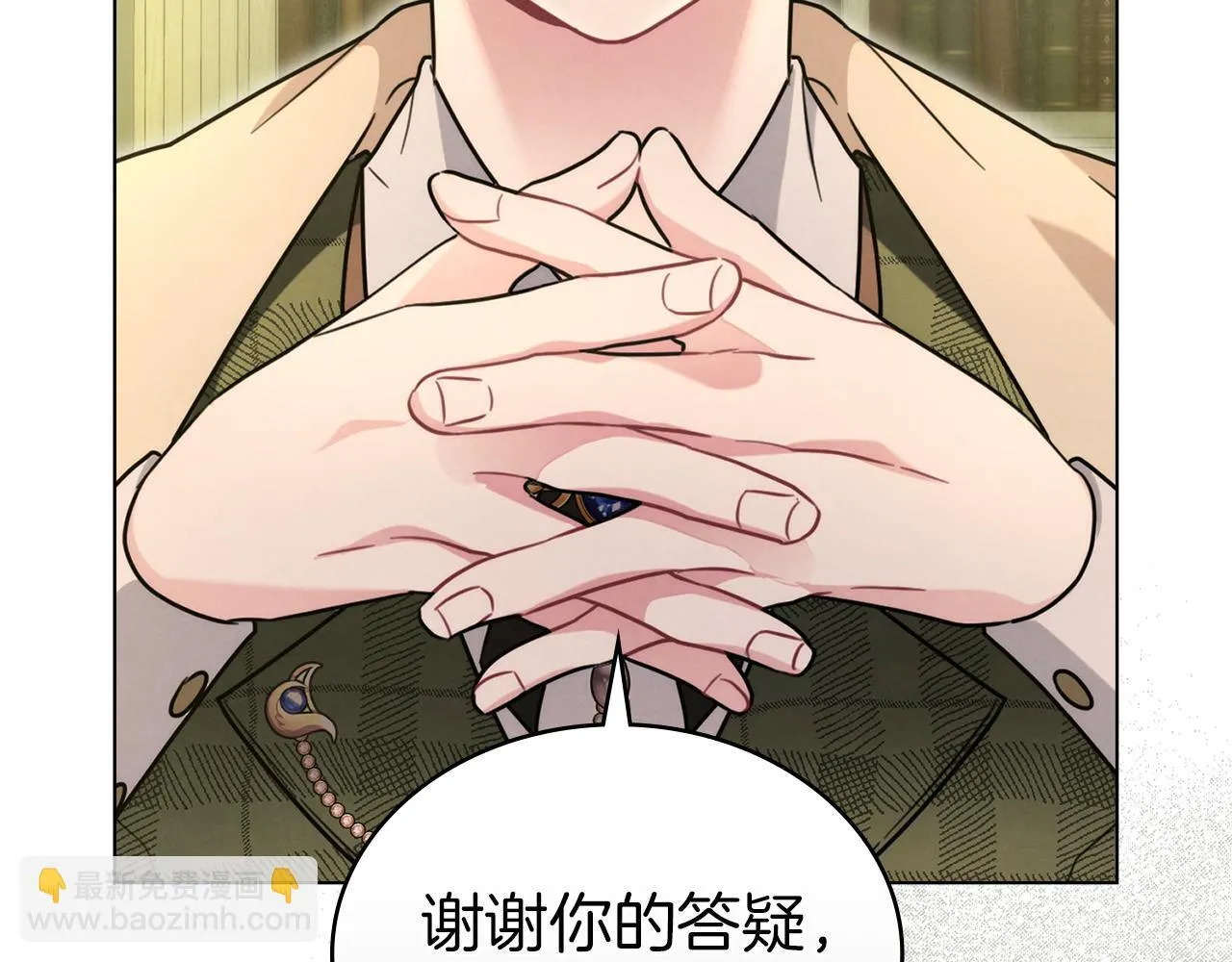 第49话 告白 第116页