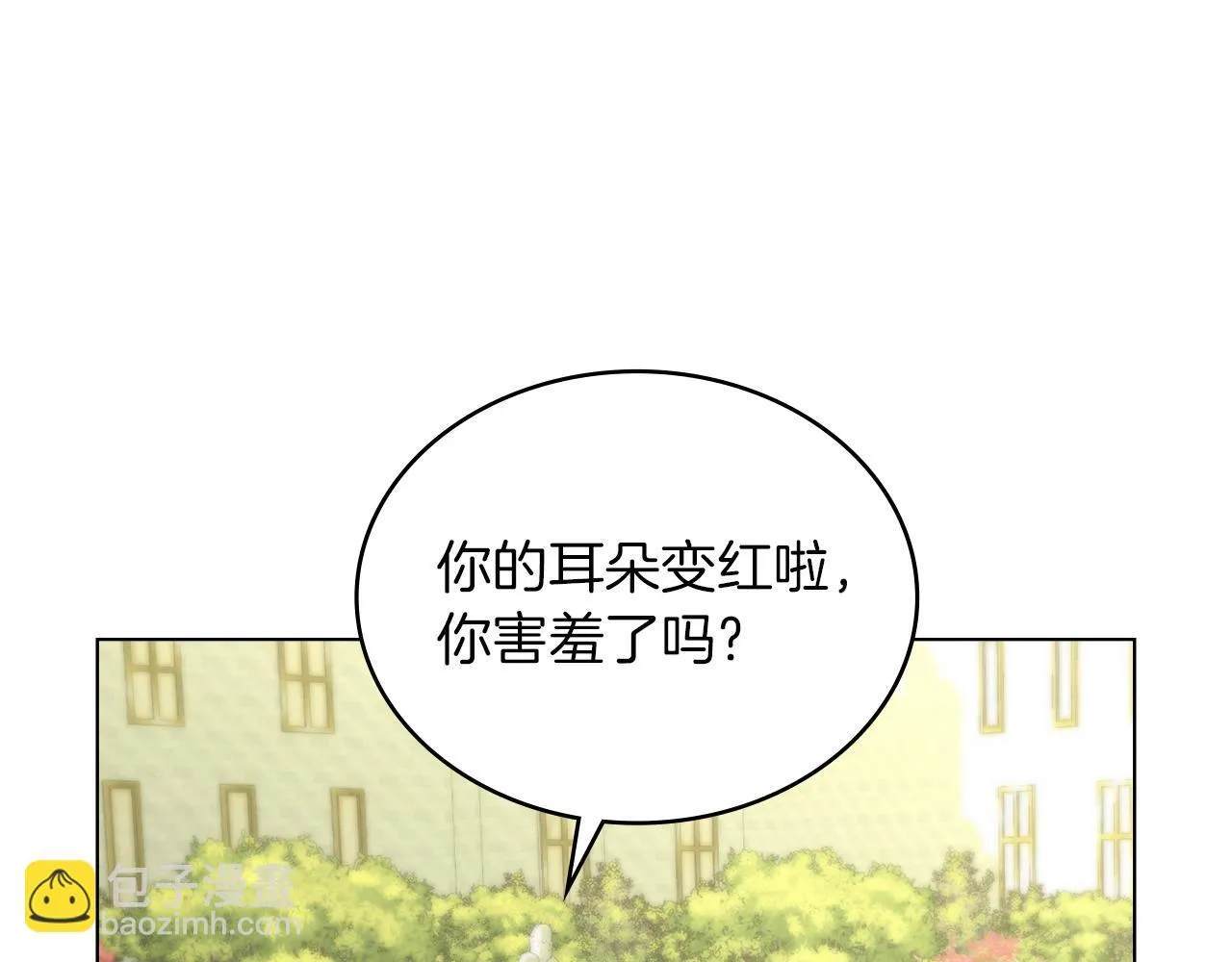 第49话 告白 第120页